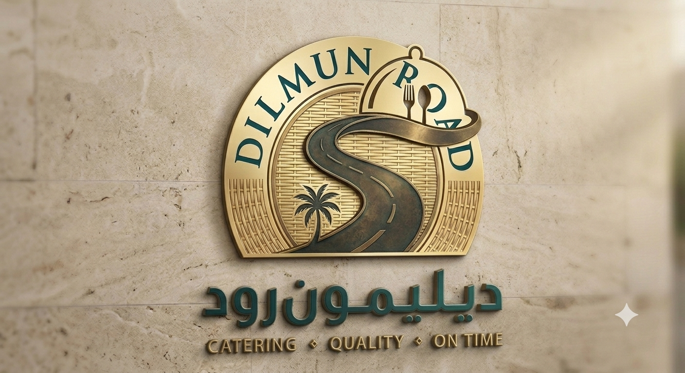 Dilmun Road Logo